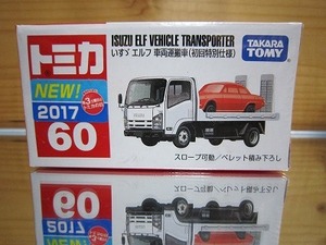 883 絶版・希少 初回特別仕様 トミカ No 60 イスズ エルフ 車両運搬車　2017 ＮＥＷシール付