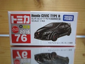 916 絶版・希少 初回特別仕様 トミカ No 76 ホンダ シビック ＴＹＰＥ Ｒ　2016 ＮＥＷシール付