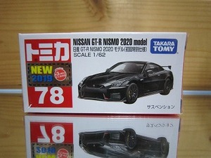 933 絶版・希少 初回特別仕様 トミカ No 78 日産 ＧＴーＲ NISMO 2020 モデル 2019 ＮＥＷシール付