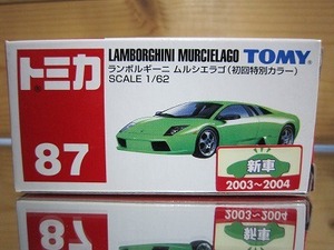 934 絶版・希少 初回特別カラー TOMY トミカ No 87 ランボルギーニ ムルシエラゴ 2003～2004 シール付