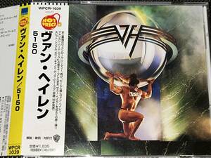 Van Halen / 5150 '86年国内帯付