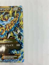 【美品】　Mリザードン　EX UR ワイルドブレイズ　ポケカ ポケモンカード ポケモンカードゲーム XY コレクション　引退　1円スタート_画像4