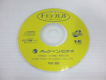 60209◆PC Engine/PCエンジン SUPER CD-ROM2 「オーロラクエスト」 PCE ゲームソフト 説明書 元ケース有 現状品◆_画像2