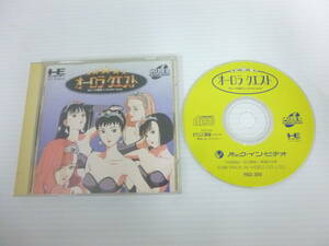 60209◆PC Engine/PCエンジン SUPER CD-ROM2 「オーロラクエスト」 PCE ゲームソフト 説明書 元ケース有 現状品◆