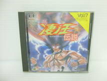 60216◆PC Engine/PCエンジン HuCARD/Huカード 「凄ノ王伝説/すさのおうでんせつ」 PCE ゲームソフト 説明書 元ケース有 現状品◆_画像7