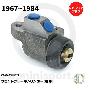 ローバーミニ　フロント　ブレーキシリンダー　左用　GWC127　新品