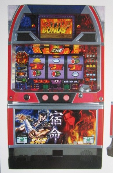 2023年最新】Yahoo!オークション -パチスロ北斗の拳実機の中古品・新品