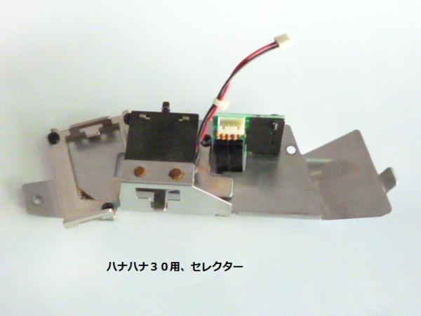 2023年最新】Yahoo!オークション -ハナハナ 実機 4号機の中古品・新品