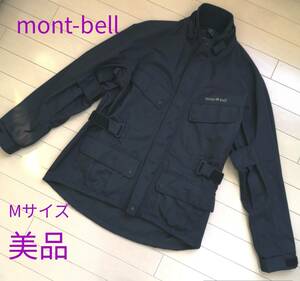 【美品】モンベル【mont-bell】ツーリングジャケット バイク用ジャンバー　ナイロンジャケット　メンズ　男性用　ブラック　黒