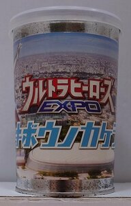 【中古】ウルトラヒーローズEXPO 2018 ウルトラマンジード 会場限定 キボウノカケラ缶（缶バッジ・メッセージカード他入り）