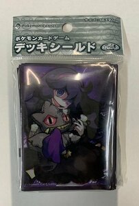 ■【ポケモンカード・美品】ポケモンカードゲーム デッキシールド　オカルトマニア（32枚入り）-3-