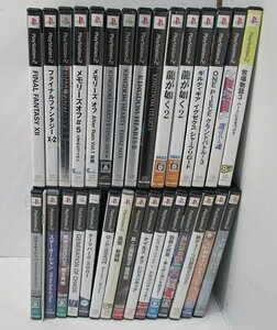 ■【中古】　PS2ソフト 30本まとめ　 ファイナルファンタジーXII ・ Memories Off #5th とぎれたフィルム 他　