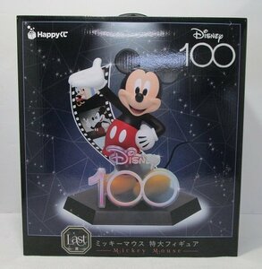 ■【未開封】 Happyくじ Disney 100 Last賞 ミッキーマウス 特大 フィギュア