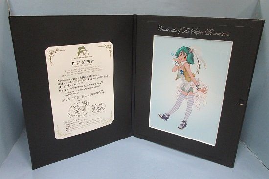 Yahoo!オークション -「マクロスf」(コミック、アニメグッズ) の落札