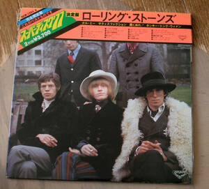 国内盤 帯付 Superdisc The Rolling Stones '77 / 2LP