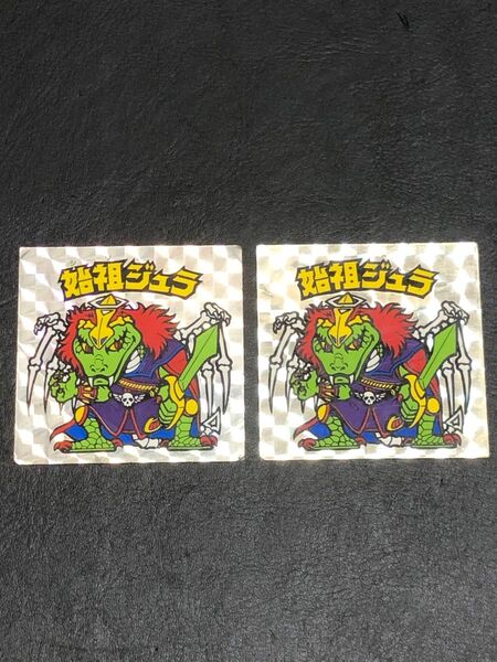 旧ビックリマン 第6弾ヘッド 始祖ジュラ 裏台紙青色・黄色 2枚セット