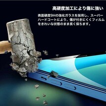 iPhone 15専用 強化ガラスフィルム 6.1インチ 全面保護　二点セット_画像6