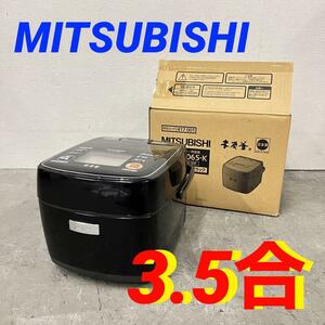 14742 IHジャー炊飯器 MITSUBISHI NJ-SW065 2014年