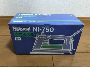 未使用☆National/ナショナル　当時物スチームアイロン　NI-750