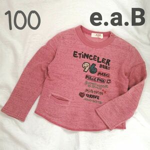 エーアーベー 100cm 長袖 カットソー Tシャツ ロンT 日本製 e.a.b べべ 