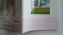 堀 未央奈 写真集「君らしさ」17.12.4発行_画像4