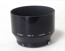 ★ 中古 / NIKON HS-4 レンズフード ★_画像1