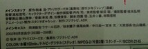 こちら葛飾区亀有公園前派出所　両さん奮闘編　第32巻　DVD　送料込み_画像7