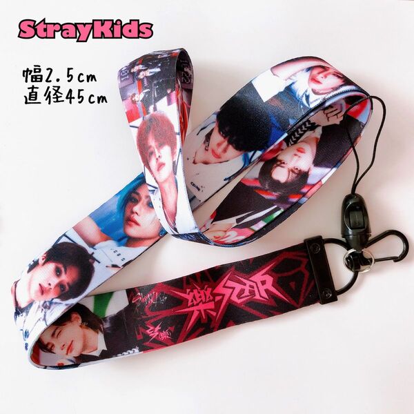 StrayKidsの樂STAR ネックストラップ
