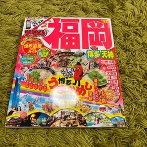 「福岡 : 博多・天神 '17」