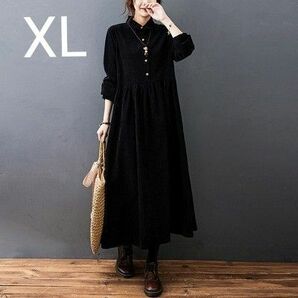 コーデュロイ　ブラック 黒 XL ロングワンピース 体型カバー 韓国 秋 冬 春