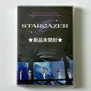 【 新品未開封 】ASTRO STARGAZER LIVE ライブ Blu-ray ＠Loppi・HMV限定盤