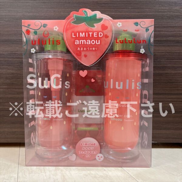 【限定品】ウルリス キラメキ ルルルン あまおう 苺 セット