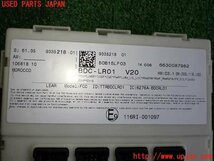 2UPJ-97466110]BMW i3(1Z06)(I01)エンジンコンピューター 中古_画像4