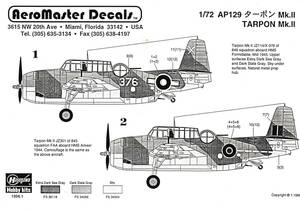 ★1/72 エアロマスター デカール グラマン ターポン Mk.II(TBM-1c アベンジャー) イギリス海軍航空隊 No.845 sqn / o.848 sqn