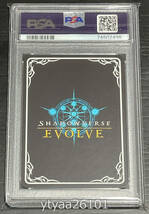 【Shadowverse EVOLVE】PSA10 エンシェントエルフ BP01-SL03 スーパーレジェンド 創世の夜明け 2022年 GEM MINT 鑑定品 カード_画像2