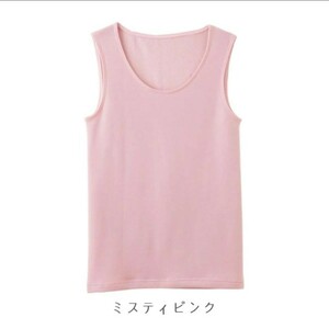 Gunze Inner Gunze Populate Hotmagic Hot Magic Cold Tank Top Top Top