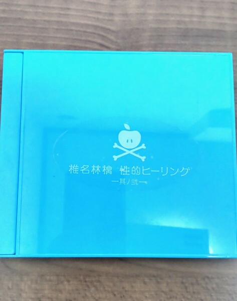 【Video CD】椎名林檎「性的ヒーリング其の弐」海外盤レア コレクションにどうぞ ※DVDではありません