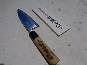 包丁 出刃包丁 王冠 白鷺 刃 約14.2cm 