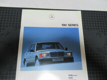 Mercedes Benz 190 SERIES カタログ ベンツ190E 190D 190E 2.6 2.5 ジャンク品　経年の擦れ、汚れ、しみ有 YANASE_画像1