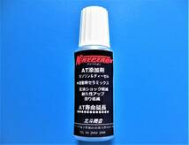 2本セット（1本15ml、色は濃い赤）