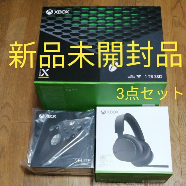 【新品未開封品】Xbox Seriesブラック RRT-00015　本体＆純正ワイヤレスコントローラー＆ヘッドセット　3点セット