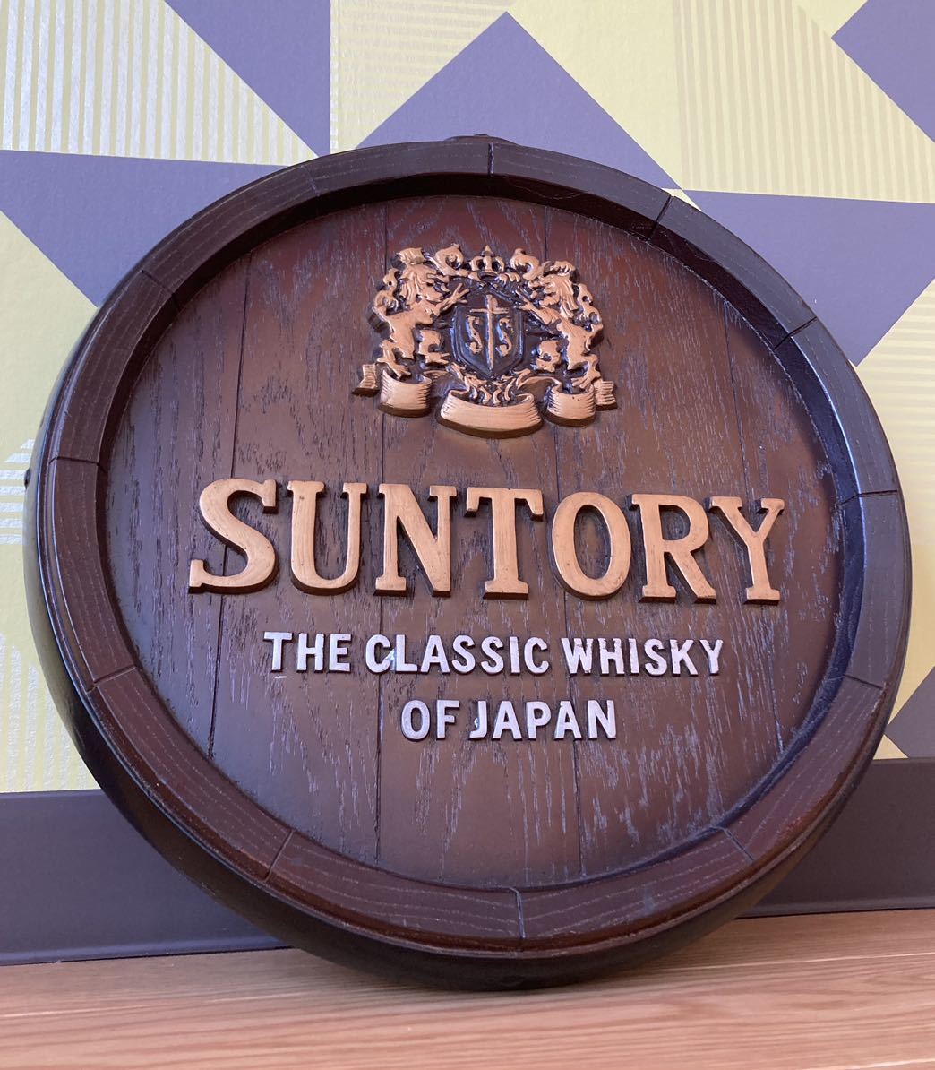 Yahoo!オークション -「看板suntory」の落札相場・落札価格