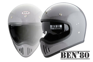 クラシック フルフェイス ヘルメット Ben'80 新色グレー（インナーバイザー付き）モトクロス・モタード・ドラッグ