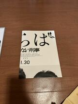 あぶない刑事◇歴代クリアファイルセット◇新品未開封 おまけでさらばあぶない刑事ポスターお付けします_画像8