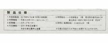 未使用に近い！ シチズンクオーツ CITIZEN ムーン 懐中時計 男女兼用 取扱説明書 ケース入り　_画像7