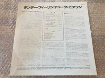 【良品】LP デューク・ピアソン / テンダー・フィーリン 帯付　// DUKE PEARSON // BLUE NOTE //_画像3