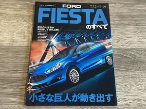 ■ フィエスタのすべて / FIESTAのすべて フォード Mark Ⅶ モーターファン別冊 ニューモデル速報 インポート Vol.36