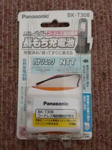 Panasonic　コードレス電話機用 長もち充電池　BK-T308　未使用品？