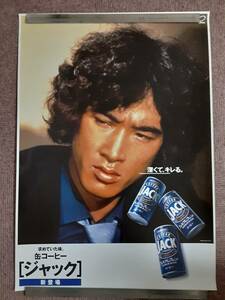Плакат Юсаку Мацуда может кофе «Джек» около 73 х 51㎝ № 1