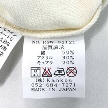 【1円】RUSSELUNO ラッセルノ RSW-52121 タートルネック長袖Tシャツ ストーン ホワイト系 0 [240001859354]_画像6